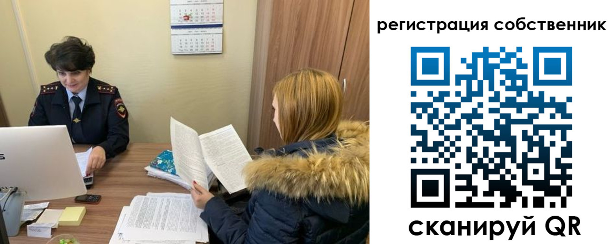 прописка регистрация в Буйнакске