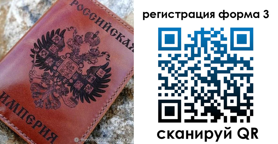 прописка в Буйнакске